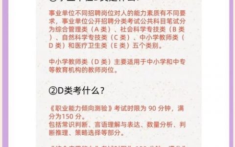 招聘的D轮是什么意思，D轮融资是什么？企业招聘D轮是啥阶段？