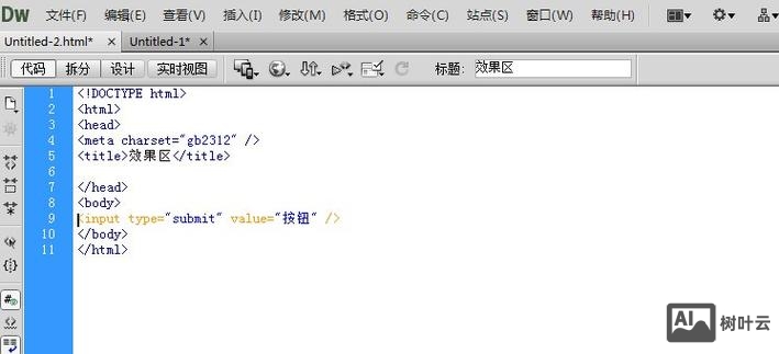 css如何让背景图拉伸