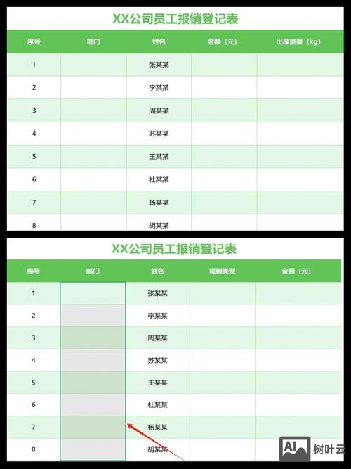 asp下拉列表如何添加该项目