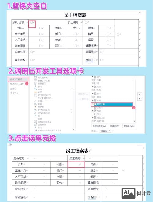 asp下拉列表如何添加该项目