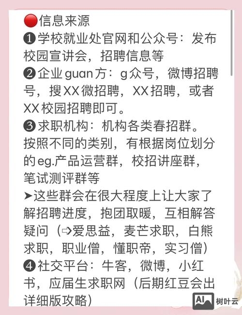 100offer招聘怎么样