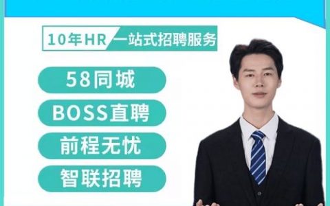 怎么下载58同城招聘网，58同城招聘网下载方法有哪些？