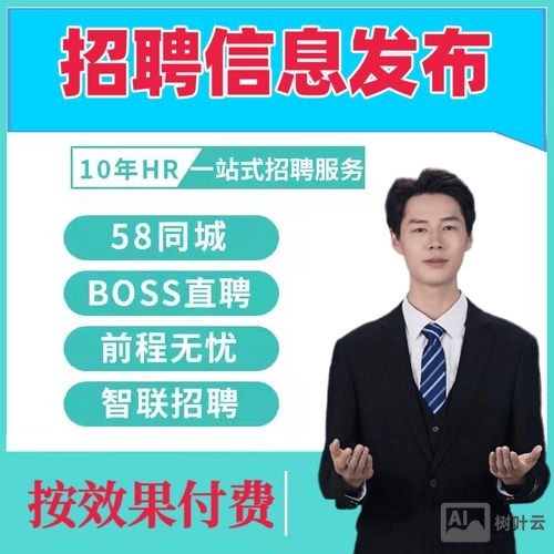 怎么下载58同城招聘网