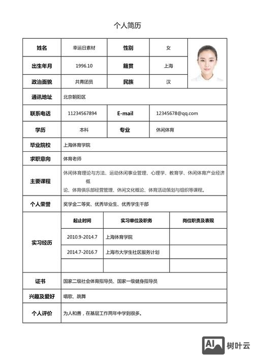 58招聘怎么下载简历