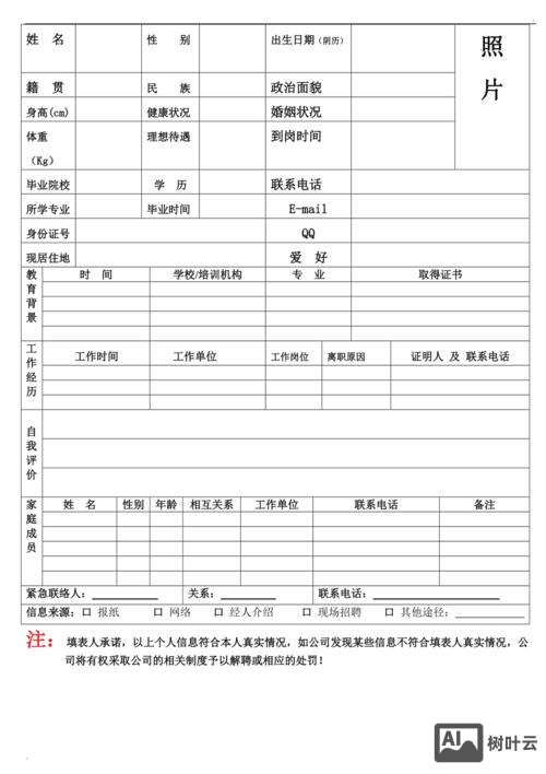 58招聘怎么下载简历