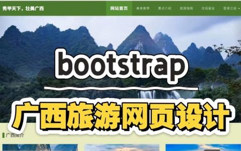 南宁网站搭建，南宁网站搭建如何选服务商？