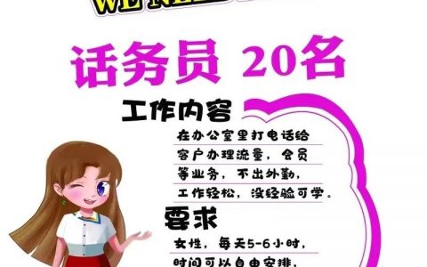 景区招聘模板，景区招聘模板怎么写？