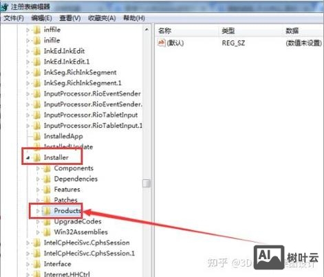 如何在注册表里删除域