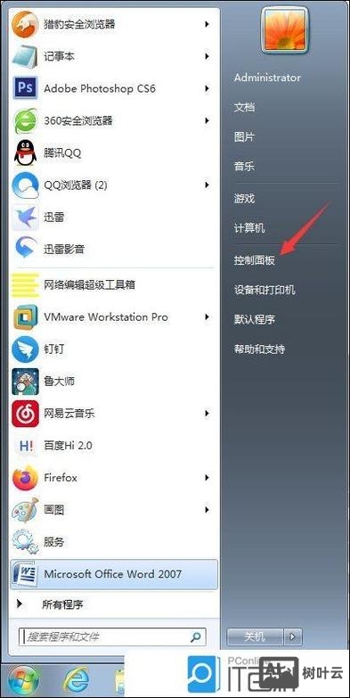 如何设置浏览器滚轮速度