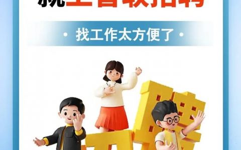 智联招聘简怎么撤头像，智联招聘头像怎么撤？