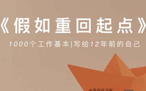 起点招聘码字，起点招聘码字，门槛多少？