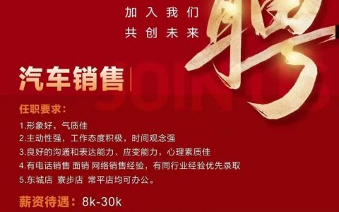 牛职网招聘挣得什么钱，牛职网招聘，求职者能挣什么钱？