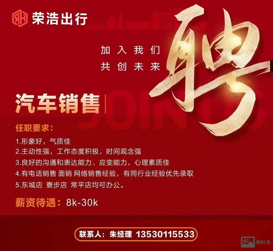 牛职网招聘挣得什么钱