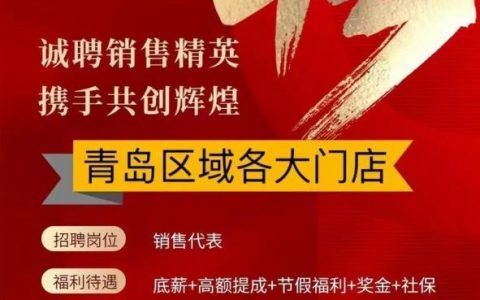 中山TCP招聘，中山TCP招聘什么岗位？