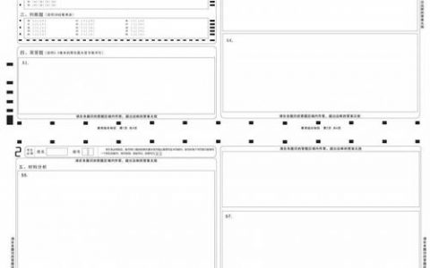 成都条码 招聘，成都条码招聘，岗位要求有哪些？