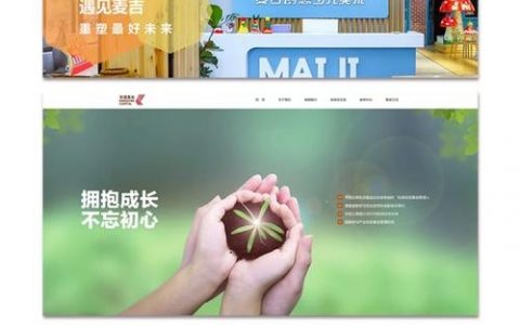 外包网站搭建，外包网站搭建，靠谱吗？