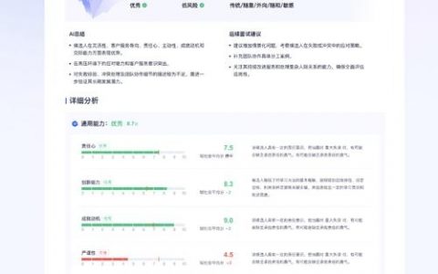 大易招聘系统怎么样，大易招聘系统到底怎么样？