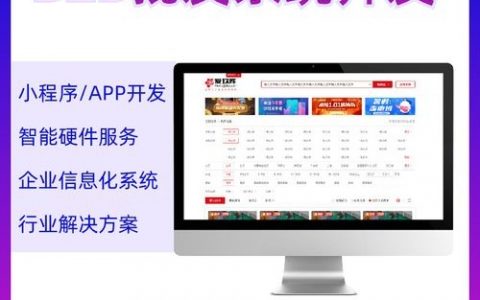 搭建外文网站，搭建外文网站，如何避坑？