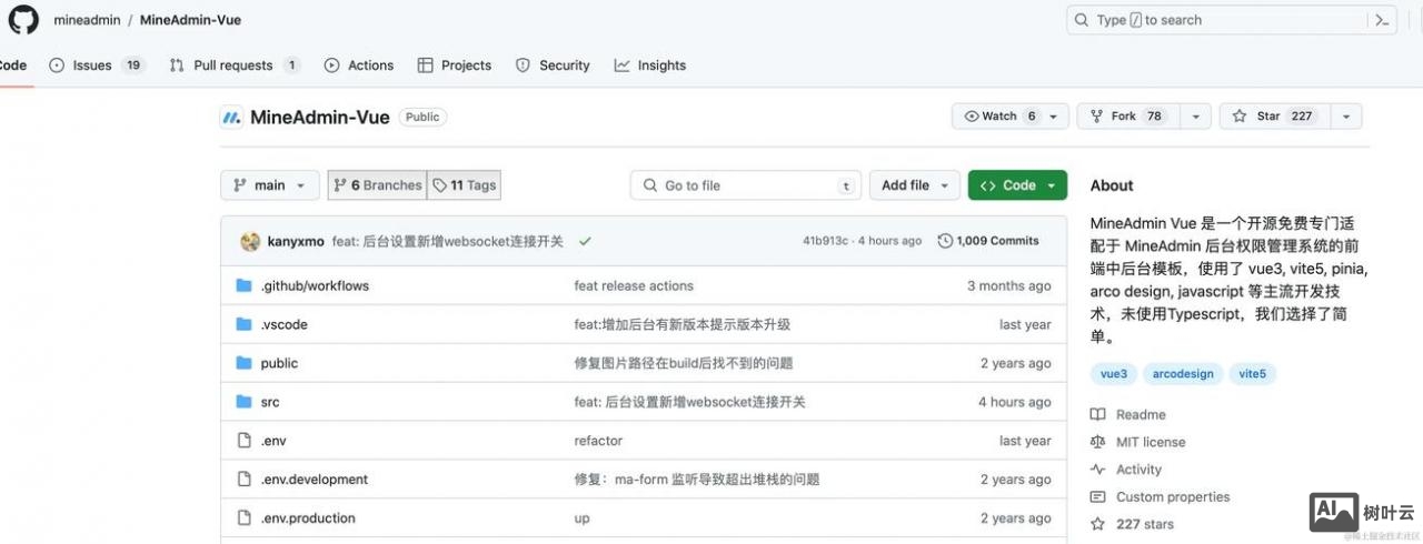 如何做前端界面设计
