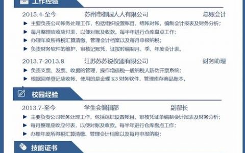 智联招聘怎么下架简历，智联招聘如何一键下架简历？