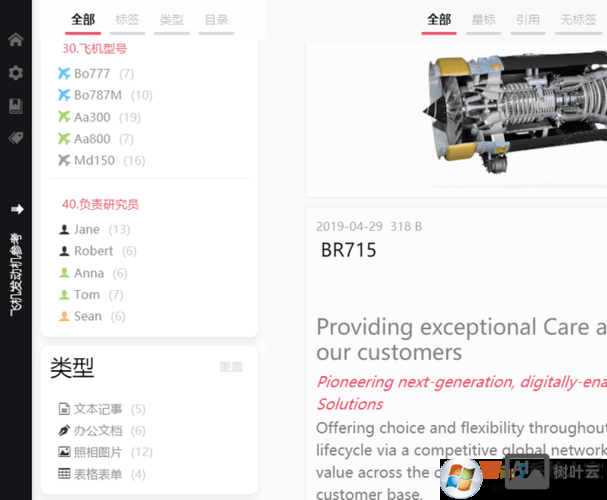 织梦如何自定义标签