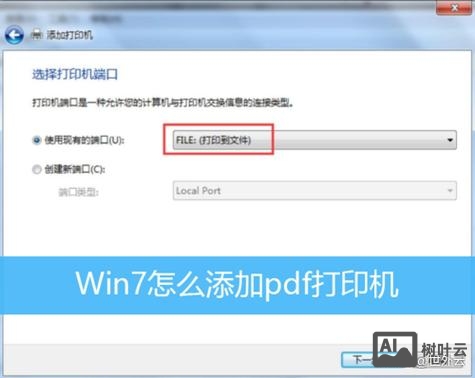 windows2008 如何开启21端口