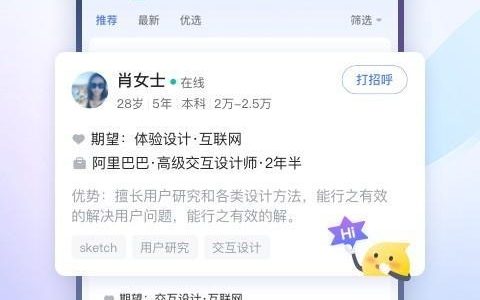 智联招聘怎么企业登陆，智联招聘企业账号怎么登录？