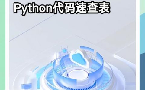 python excel招聘,Python如何自动化处理Excel招聘数据?