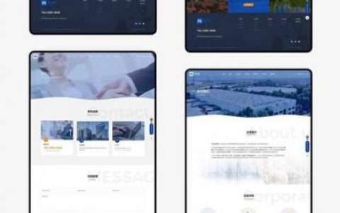 网站搭建前景，网站搭建前景如何？行业未来趋势怎样？