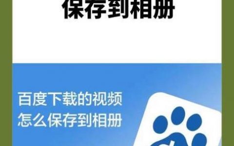 百度如何申请加v，百度如何申请加V？流程条件有哪些？