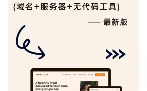 网站搭建周期，网站搭建周期到底要多久？