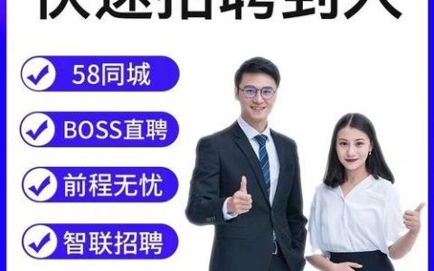 智联招聘怎么免费刷新，智联招聘免费刷新怎么操作？