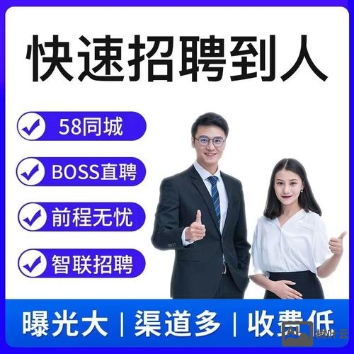 智联招聘怎么免费刷新