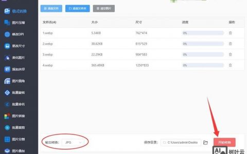 转移网站如何转数据库，网站转移数据库，数据如何安全迁移？