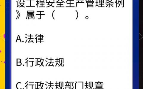 通信 招聘题，通信招聘题考什么？