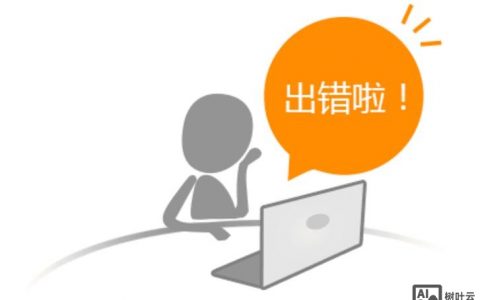 万网如何登录虚拟主机，万网虚拟主机登录入口在哪？