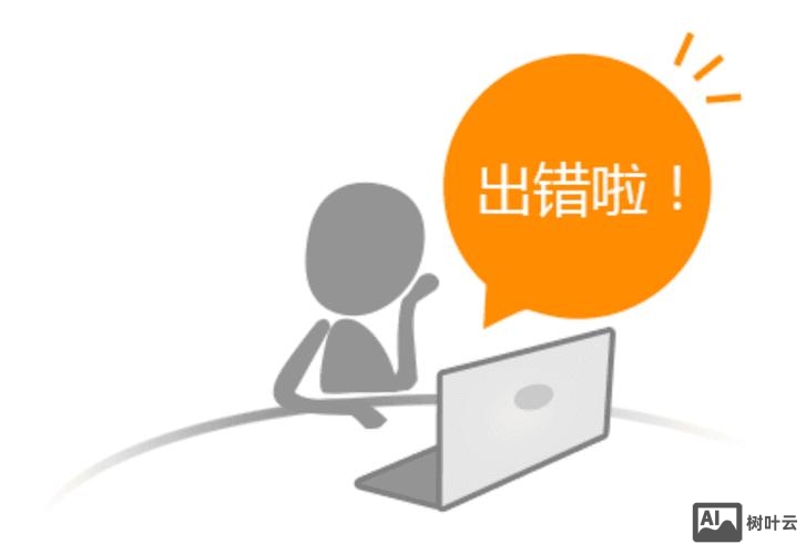 万网如何登录虚拟主机