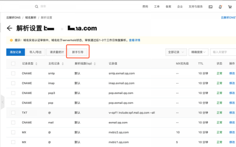如何复制历史记录域名，如何快速复制历史访问的域名记录？