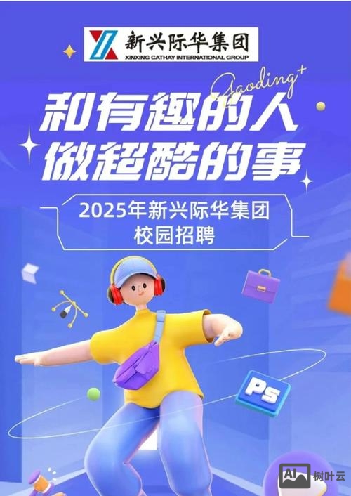 北京 长跑 招聘