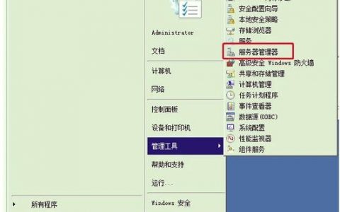 windows 7搭建iis 环境搭建，Windows 7如何搭建IIS环境？