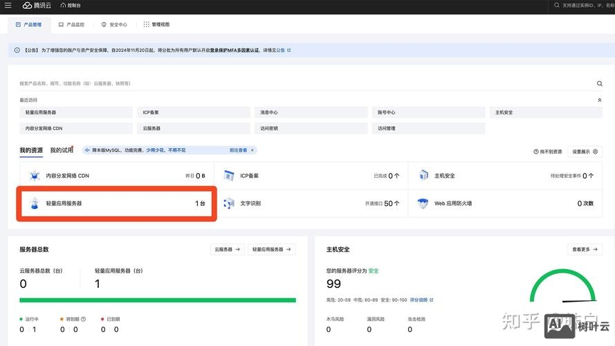 php网站搭建环境搭建