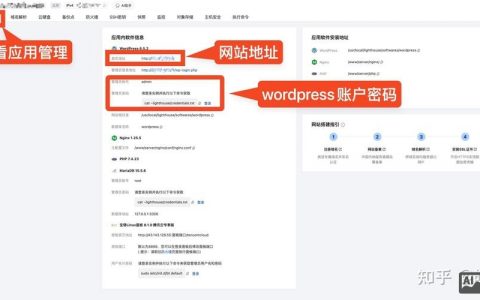 php网站搭建环境搭建，PHP网站搭建环境怎么配？