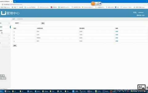 asp空间搭建搭建，ASP空间如何搭建？