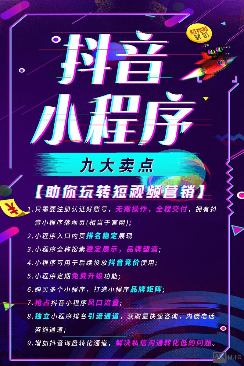 公司网站点击量如何看