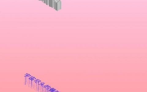 如何做出3d字体，3D字体怎么做？手把手教你轻松上手！