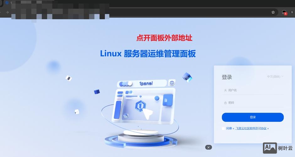 免费一键搭建网站