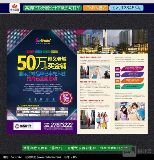 单页销售网站如何赚钱