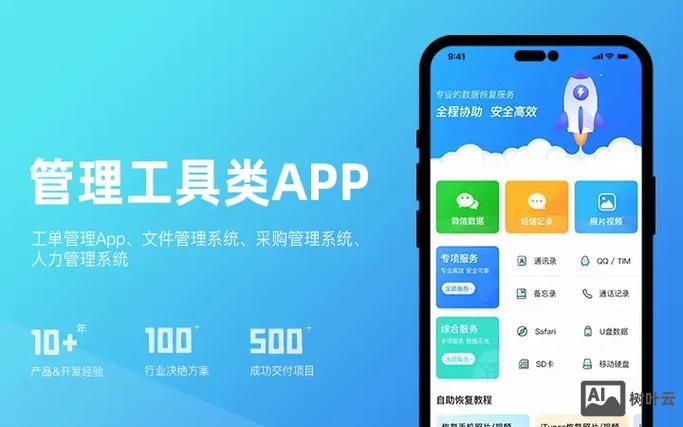 微信h5开发环境搭建