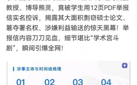 如何解释设计作品未剽窃，如何证明设计作品未剽窃？