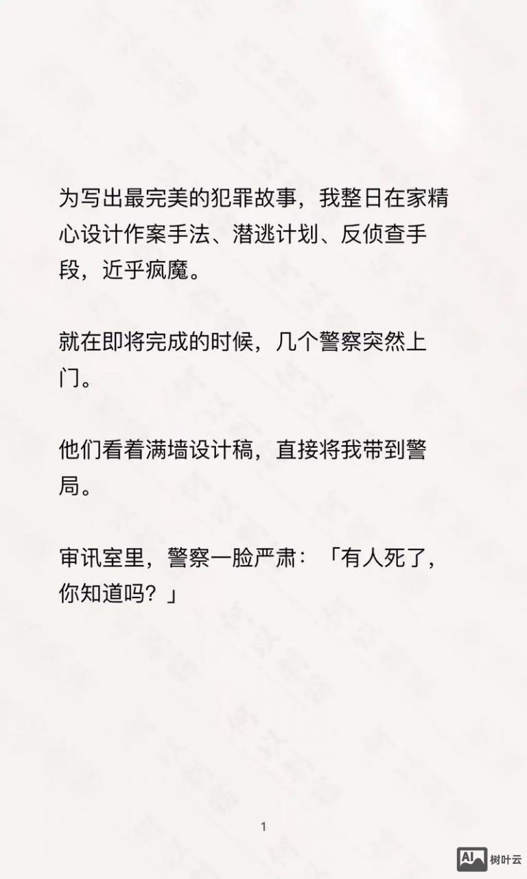 如何解释设计作品未剽窃